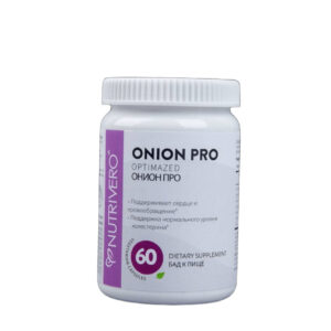 ONION PRO OPTIMIZED - мощный комплекс с экстрактом лука, иссопом, подорожником. Снижение холестерина, детокс печени, укрепление иммунитета. Натуральное оздоровление без побочек.