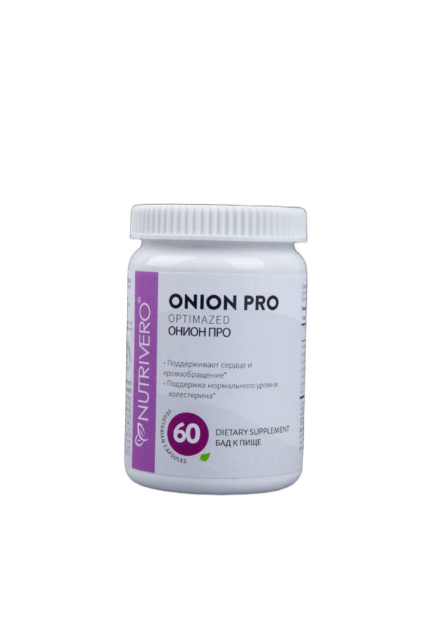 ONION PRO OPTIMIZED - мощный комплекс с экстрактом лука, иссопом, подорожником. Снижение холестерина, детокс печени, укрепление иммунитета. Натуральное оздоровление без побочек.