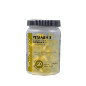 VITAMIN E D-α-TOCOPHEROL - природный витамин Е в самой активной форме. Антиоксидантная защита клеток, замедление старения, красота кожи, поддержка сердца. Высокая биодоступность.