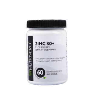 ZINC 30+ ELDERBERRY - мощный комплекс цинка и экстракта черной бузины. Двойная защита от ОРВИ, укрепление иммунитета, антиоксидантная поддержка. Научно доказанная эффективность.