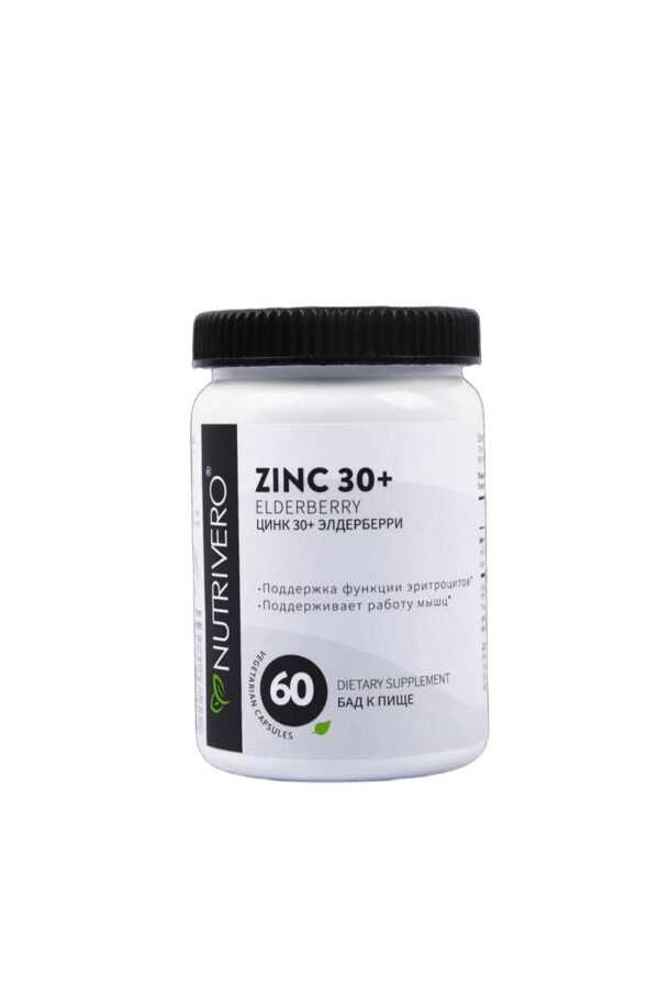 ZINC 30+ ELDERBERRY - мощный комплекс цинка и экстракта черной бузины. Двойная защита от ОРВИ, укрепление иммунитета, антиоксидантная поддержка. Научно доказанная эффективность.