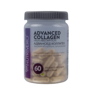 ADVANCED COLLAGEN - премиум коллаген с витамином С и зеленым чаем. Упругость кожи, разглаживание морщин, здоровье суставов. Биодоступная формула 95% усвоения.
