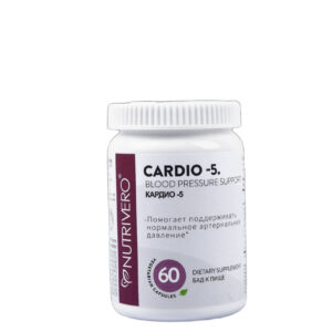 CARDIO-5 - мощный комплекс из 5 кардиопротекторов: боярышник, арджуна, берберин, расторопша, чеснок. Снижение давления и холестерина, защита сердца. Научно доказанная эффективность.