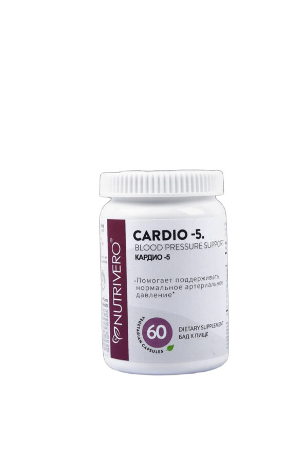 CARDIO-5 - мощный комплекс из 5 кардиопротекторов: боярышник, арджуна, берберин, расторопша, чеснок. Снижение давления и холестерина, защита сердца. Научно доказанная эффективность.