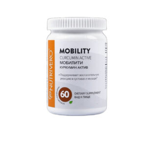 MOBILITY CURCUMIN ACTIVE - мощный куркумин для здоровья суставов, печени, против воспаления. Устранение боли, восстановление подвижности, детоксикация. Быстрая доставка.