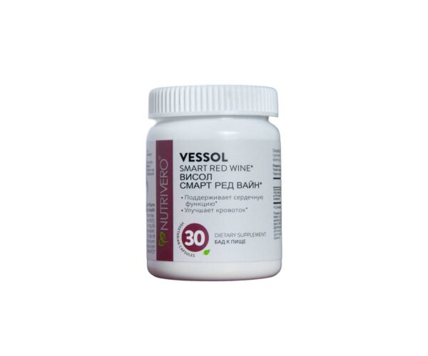 VESSOL - мощный антиоксидантный комплекс с 30% полифенолов красного винограда. Защита сосудов, сердца, антиэйджинг эффект. Французское качество, научно доказанная эффективность.